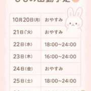 ヒメ日記 2025/10/18 14:41 投稿 もも【「S」ディプロマ保持者】 天空のマット
