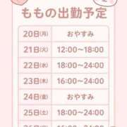 ヒメ日記 2025/10/21 15:31 投稿 もも【「S」ディプロマ保持者】 天空のマット