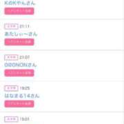 ヒメ日記 2025/10/22 23:31 投稿 もも【「S」ディプロマ保持者】 天空のマット