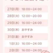 ヒメ日記 2025/10/25 20:02 投稿 もも【「S」ディプロマ保持者】 天空のマット