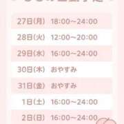 ヒメ日記 2025/10/30 22:11 投稿 もも【「S」ディプロマ保持者】 天空のマット