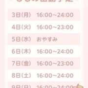 ヒメ日記 2025/10/31 22:21 投稿 もも【「S」ディプロマ保持者】 天空のマット