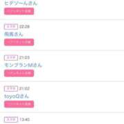 ヒメ日記 2025/11/10 00:01 投稿 もも【「S」ディプロマ保持者】 天空のマット