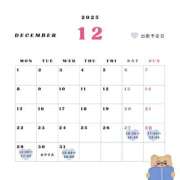 ヒメ日記 2025/12/29 15:11 投稿 もも【「S」ディプロマ保持者】 天空のマット