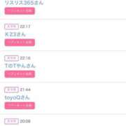 ヒメ日記 2026/01/08 16:57 投稿 もも【「S」ディプロマ保持者】 天空のマット