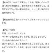 ヒメ日記 2026/01/27 18:51 投稿 もも【「S」ディプロマ保持者】 天空のマット
