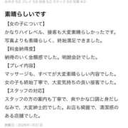 ヒメ日記 2026/02/14 10:01 投稿 もも【「S」ディプロマ保持者】 天空のマット