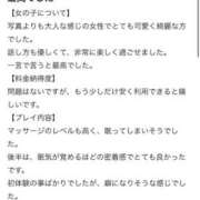 ヒメ日記 2026/02/17 17:31 投稿 もも【「S」ディプロマ保持者】 天空のマット