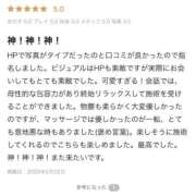 もも【「S」ディプロマ保持者】 神！神！神！🩵🪽‪ ̖́-‬ 天空のマット