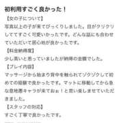 もも【「S」ディプロマ保持者】 口コミありがとう♡ 天空のマット