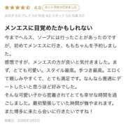 ヒメ日記 2026/03/13 19:33 投稿 もも【「S」ディプロマ保持者】 天空のマット