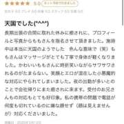 ヒメ日記 2026/03/14 22:06 投稿 もも【「S」ディプロマ保持者】 天空のマット