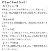 ヒメ日記 2026/03/22 17:01 投稿 もも【「S」ディプロマ保持者】 天空のマット
