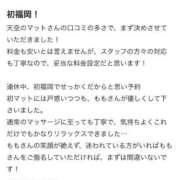 ヒメ日記 2026/03/22 19:01 投稿 もも【「S」ディプロマ保持者】 天空のマット