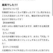 ヒメ日記 2026/04/05 18:25 投稿 もも【「S」ディプロマ保持者】 天空のマット
