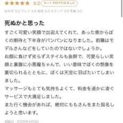 ヒメ日記 2026/04/05 18:30 投稿 もも【「S」ディプロマ保持者】 天空のマット