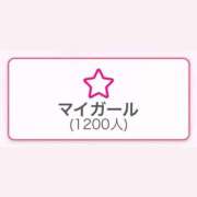 ヒメ日記 2026/04/07 19:41 投稿 もも【「S」ディプロマ保持者】 天空のマット