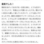 ヒメ日記 2026/04/18 17:50 投稿 もも【「S」ディプロマ保持者】 天空のマット