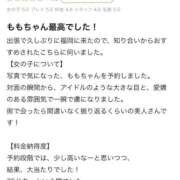 ヒメ日記 2026/04/21 22:36 投稿 もも【「S」ディプロマ保持者】 天空のマット