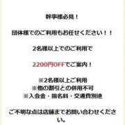 ヒメ日記 2026/04/25 16:56 投稿 もも【「S」ディプロマ保持者】 天空のマット