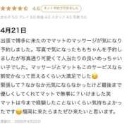 ヒメ日記 2026/04/26 22:01 投稿 もも【「S」ディプロマ保持者】 天空のマット