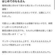 ヒメ日記 2026/04/26 22:06 投稿 もも【「S」ディプロマ保持者】 天空のマット