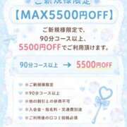 ヒメ日記 2026/06/09 20:01 投稿 もも【「S」ディプロマ保持者】 天空のマット