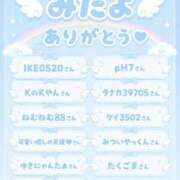 ヒメ日記 2026/06/11 10:11 投稿 もも【「S」ディプロマ保持者】 天空のマット