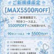 ヒメ日記 2026/06/12 18:06 投稿 もも【「S」ディプロマ保持者】 天空のマット