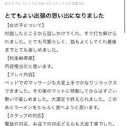 ヒメ日記 2026/06/20 17:34 投稿 もも【「S」ディプロマ保持者】 天空のマット