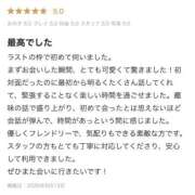 ヒメ日記 2026/06/20 17:37 投稿 もも【「S」ディプロマ保持者】 天空のマット