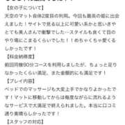 ヒメ日記 2026/06/23 18:47 投稿 もも【「S」ディプロマ保持者】 天空のマット