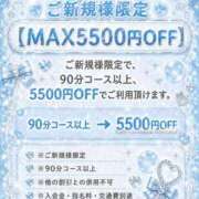 ヒメ日記 2026/07/01 18:21 投稿 もも【「S」ディプロマ保持者】 天空のマット