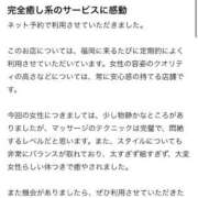 ヒメ日記 2026/07/03 18:24 投稿 もも【「S」ディプロマ保持者】 天空のマット