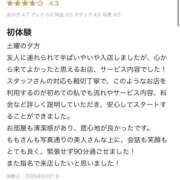 ヒメ日記 2026/07/03 18:26 投稿 もも【「S」ディプロマ保持者】 天空のマット