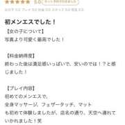 ヒメ日記 2026/07/11 12:49 投稿 もも【「S」ディプロマ保持者】 天空のマット
