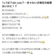 ヒメ日記 2026/07/11 12:50 投稿 もも【「S」ディプロマ保持者】 天空のマット