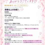 ヒメ日記 2026/10/13 12:02 投稿 もも【「S」ディプロマ保持者】 天空のマット