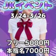 ヒメ日記 2025/03/24 19:47 投稿 みほ クレイジーキャバクラ パニック