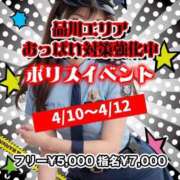 ヒメ日記 2025/04/10 22:38 投稿 みほ クレイジーキャバクラ パニック