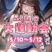 ヒメ日記 2025/05/10 20:25 投稿 みほ クレイジーキャバクラ パニック