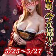 ヒメ日記 2025/05/24 21:59 投稿 みほ クレイジーキャバクラ パニック