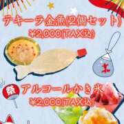 ヒメ日記 2025/07/03 21:05 投稿 みほ クレイジーキャバクラ パニック