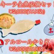ヒメ日記 2025/07/15 20:55 投稿 みほ クレイジーキャバクラ パニック