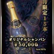 ヒメ日記 2025/07/15 22:45 投稿 みほ クレイジーキャバクラ パニック