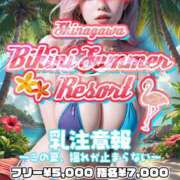 ヒメ日記 2025/08/06 22:13 投稿 みほ クレイジーキャバクラ パニック