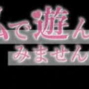 ヒメ日記 2026/04/01 17:28 投稿 きそら 名古屋ちゃんこ