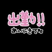 ヒメ日記 2025/01/26 12:04 投稿 しおん モアグループ川越人妻花壇