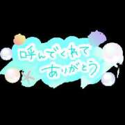 ヒメ日記 2025/01/29 21:00 投稿 しおん モアグループ川越人妻花壇