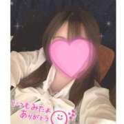 ヒメ日記 2025/01/31 20:30 投稿 沙夜 モアグループ大宮人妻花壇